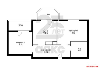 Квартира 48,5 м², 2-комнатная - изображение 1