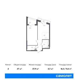 Квартира 47,3 м², 1-комнатные - изображение 1