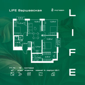 100,1 м², 4-комнатная квартира 29 900 000 ₽ - изображение 147