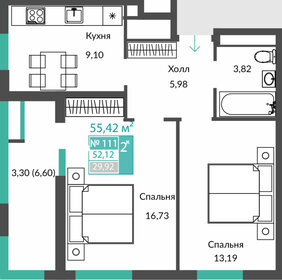 52,1 м², 2-комнатная квартира 7 088 000 ₽ - изображение 16