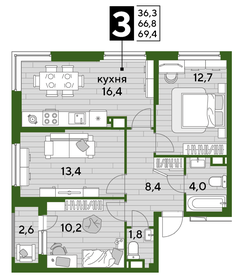 69,9 м², 3-комнатная квартира 11 603 400 ₽ - изображение 26