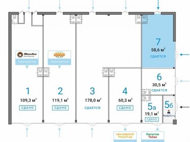 58,6 м², торговое помещение 48 600 000 ₽ - изображение 13