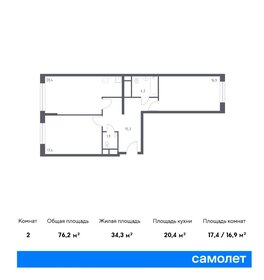 70 м², 2-комнатная квартира 26 468 152 ₽ - изображение 29