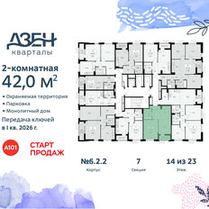 Квартира 42 м², 2-комнатная - изображение 4