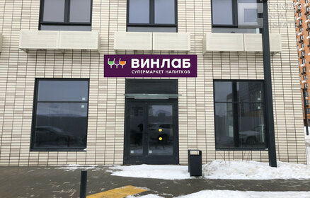 37,2 м², 1-комнатная квартира 11 322 800 ₽ - изображение 30