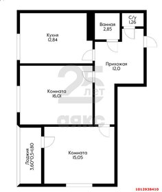 Квартира 64 м², 2-комнатная - изображение 1