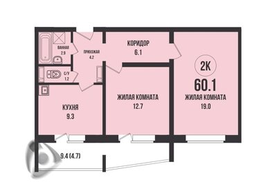 Квартира 60,1 м², 2-комнатная - изображение 1