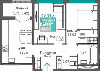 Квартира 47,6 м², 2-комнатная - изображение 1