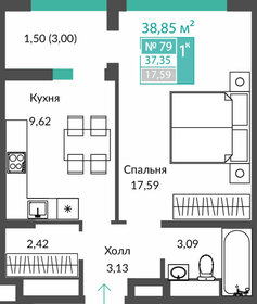 37,3 м², 1-комнатная квартира 5 428 000 ₽ - изображение 76