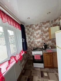 Купить трехкомнатную квартиру в пятиэтажных домах в Москве и МО - изображение 32