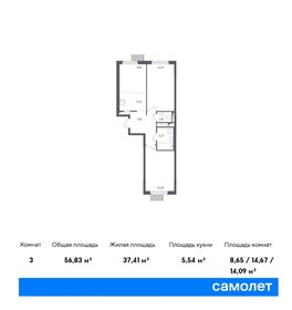 59 м², 2-комнатная квартира 15 078 475 ₽ - изображение 68