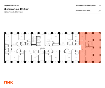 Купить двухкомнатную квартиру с отделкой под ключ на улице Дашкевича в Петергофе - изображение 47
