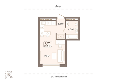 Квартира 25,5 м², студия - изображение 1