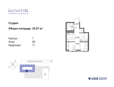 34,6 м², квартира-студия 17 009 192 ₽ - изображение 63