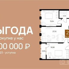 Квартира 86,4 м², 2-комнатная - изображение 5