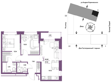 61,3 м², 3-комнатная квартира 4 490 000 ₽ - изображение 74