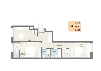 68 м², 2-комнатная квартира 11 749 420 ₽ - изображение 37
