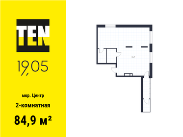 78,5 м², 2-комнатная квартира 31 513 000 ₽ - изображение 62