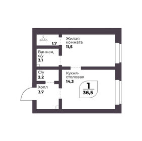 42,5 м², 1-комнатная квартира 5 350 000 ₽ - изображение 27