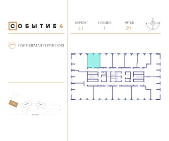 41,6 м², 1-комнатная квартира 21 465 600 ₽ - изображение 94