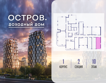 Квартира 28 м², студия - изображение 2