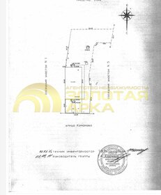 324 сотки, участок коммерческого назначения 3 200 000 ₽ - изображение 21