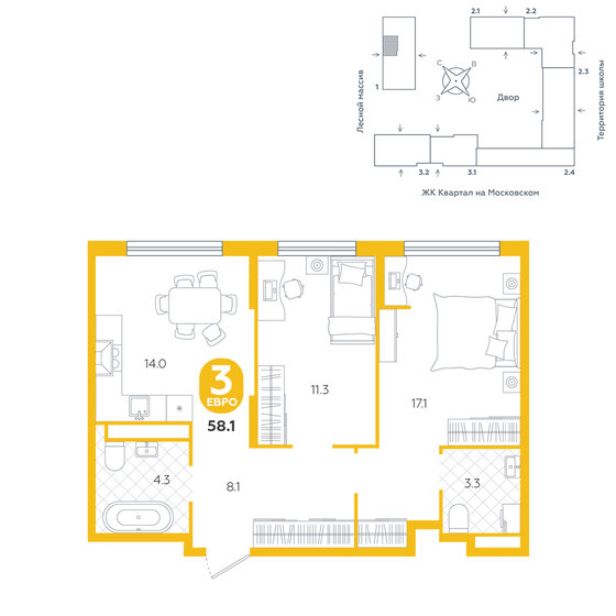 58,1 м², 3-комнатная квартира 6 690 000 ₽ - изображение 1