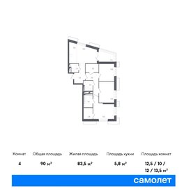 Квартира 89,5 м², 3-комнатные - изображение 1