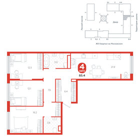 Квартира 85,4 м², 4-комнатная - изображение 1