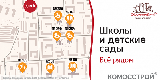 50,1 м², 2-комнатная квартира 4 600 000 ₽ - изображение 43