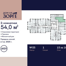 Квартира 54 м², 2-комнатная - изображение 4