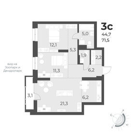 69,5 м², 3-комнатная квартира 13 550 000 ₽ - изображение 23