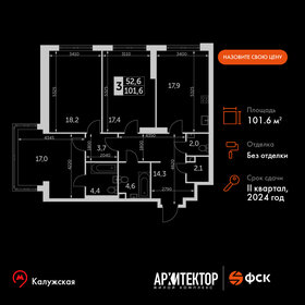 100 м², 4-комнатная квартира 46 320 000 ₽ - изображение 31