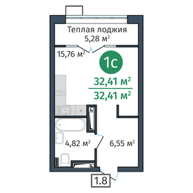 30,4 м², квартира-студия 5 000 000 ₽ - изображение 68