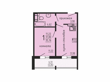 35,2 м², 1-комнатная квартира 3 590 000 ₽ - изображение 52