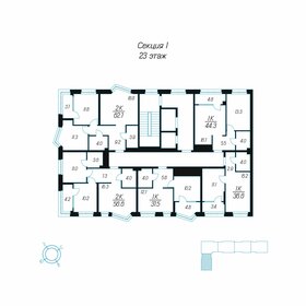 40,9 м², 2-комнатная квартира 6 490 000 ₽ - изображение 47