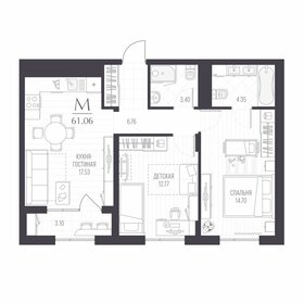 Квартира 61,1 м², 2-комнатная - изображение 1