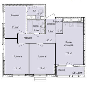Квартира 72,7 м², 3-комнатная - изображение 1