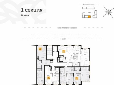 43,7 м², 2-комнатная квартира 5 690 000 ₽ - изображение 98