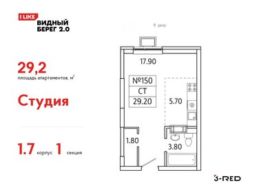 30 м², квартира-студия 6 100 000 ₽ - изображение 43
