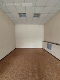 74 м², офис 18 500 ₽ в месяц - изображение 41