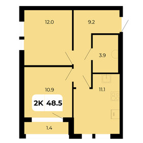Квартира 48,5 м², 2-комнатная - изображение 1