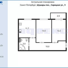 Квартира 50,3 м², 2-комнатная - изображение 2