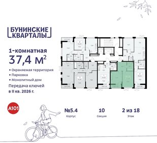 38,1 м², 1-комнатная квартира 9 310 154 ₽ - изображение 31