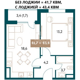 Квартира 41,7 м², 1-комнатная - изображение 1