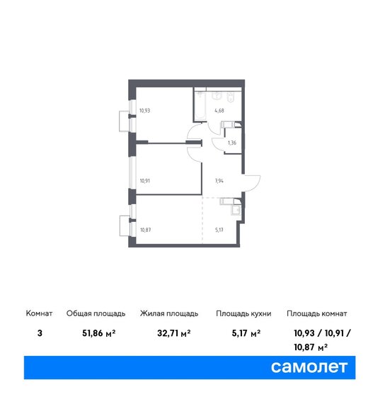 51,9 м², 2-комнатная квартира 11 183 081 ₽ - изображение 1