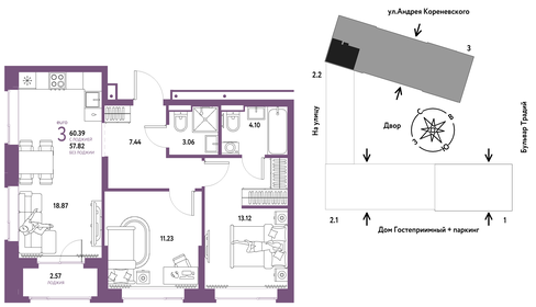 61,1 м², 3-комнатная квартира 7 390 000 ₽ - изображение 80