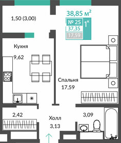 Квартира 37,4 м², 1-комнатная - изображение 1