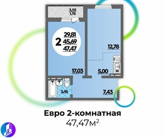 Квартира 48 м², 1-комнатная - изображение 1