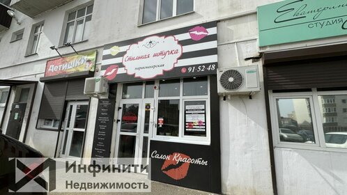 952 м², помещение свободного назначения 42 840 000 ₽ - изображение 33